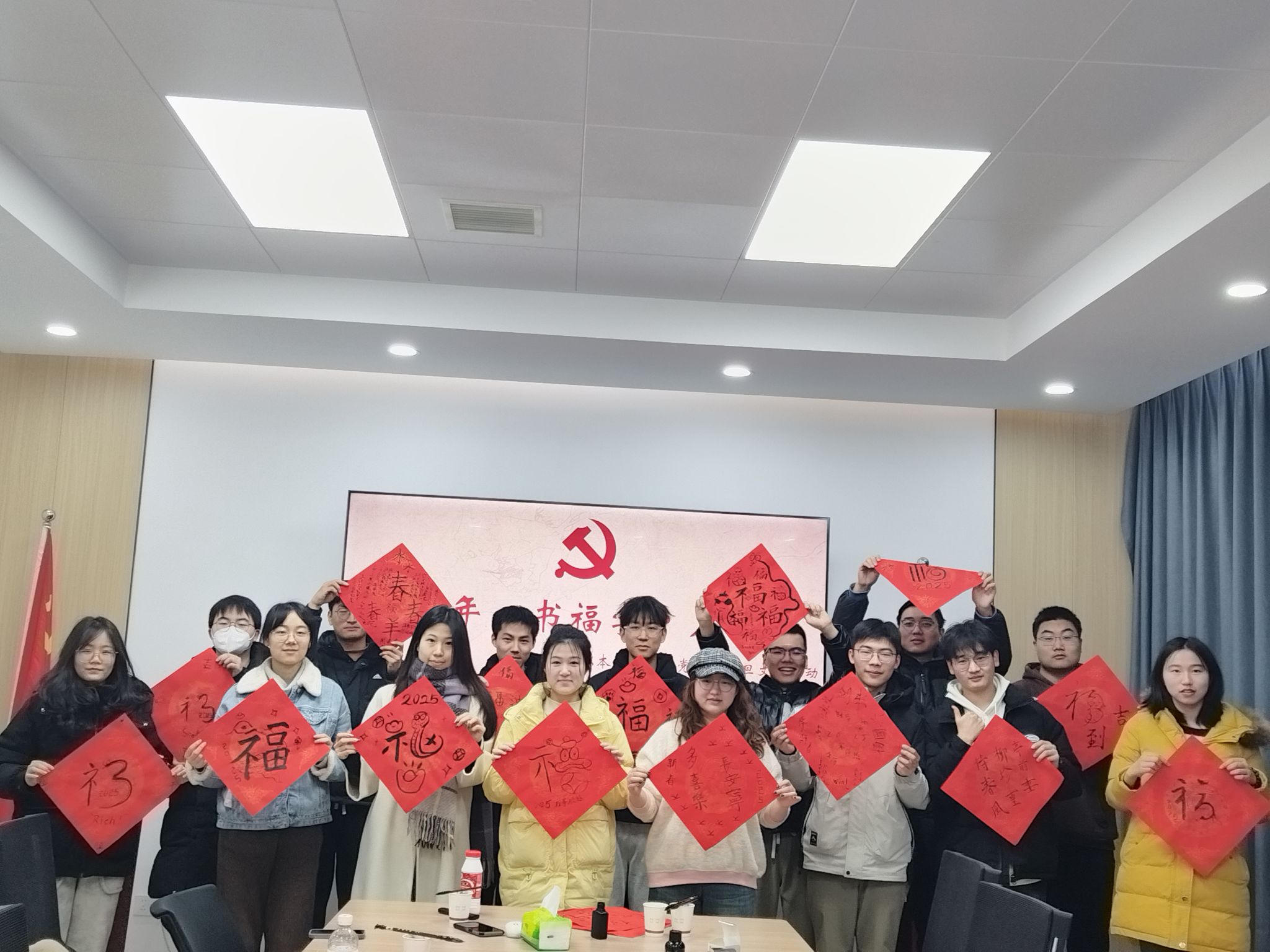 资环学院本科第三党支部举行“迎新年·书福字·启征程”党日活动